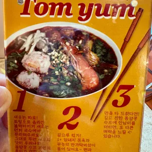 레오레오캅 리뷰 사진