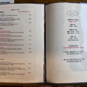 비아포르타 리뷰 사진