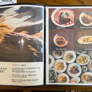 비아포르타 리뷰 사진