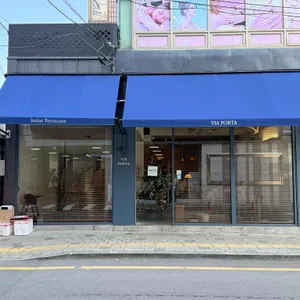 비아포르타 사진 2