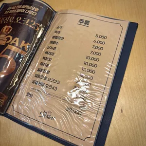 일품참치 리뷰 사진