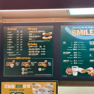 써브웨이 리뷰 사진
