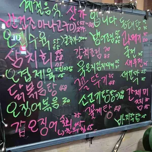 제우스 리뷰 사진