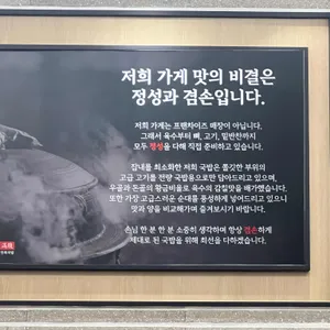 만복국밥 리뷰 사진