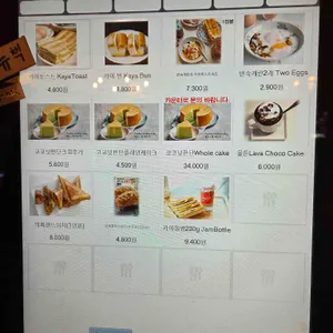 디저트 머라이언 리뷰 사진