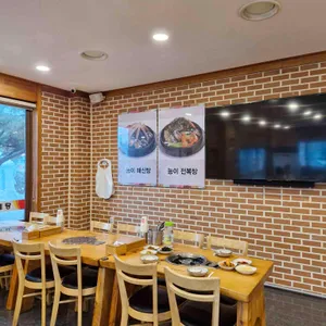 놀부능이버섯백숙 리뷰 사진