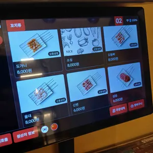 초원양꼬치 리뷰 사진