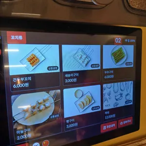 초원양꼬치 리뷰 사진