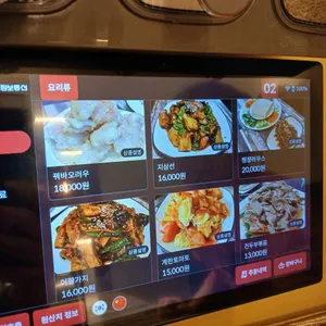 초원양꼬치 리뷰 사진