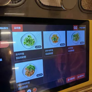 초원양꼬치 리뷰 사진