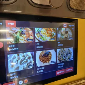 초원양꼬치 리뷰 사진