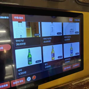 초원양꼬치 리뷰 사진