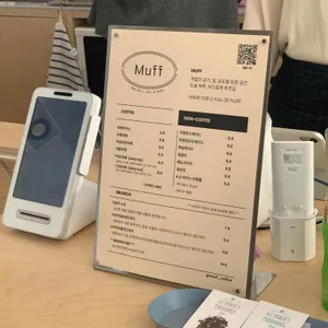 머프 리뷰 사진