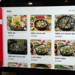 대가원 리뷰 사진