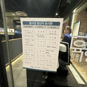 참숯구이육향 리뷰 사진