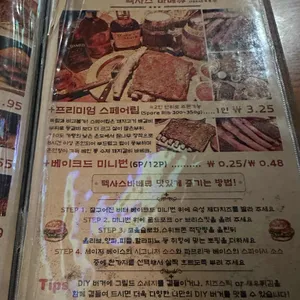 골든너겟 텍사스바베큐 리뷰 사진