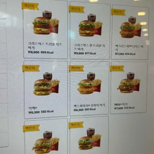 맥도날드 리뷰 사진