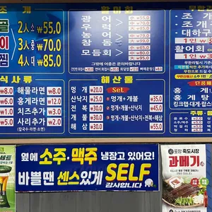 바다이야기 리뷰 사진