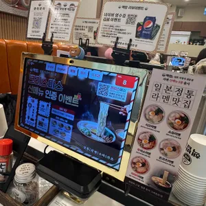 핵밥 리뷰 사진