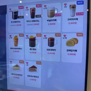 바나프레소 리뷰 사진