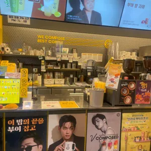 컴포즈커피 리뷰 사진