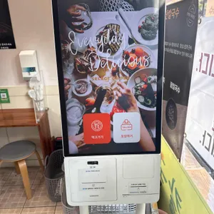 남산칼국수 리뷰 사진