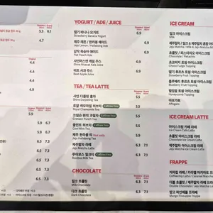 폴 바셋 리뷰 사진