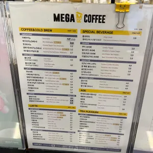 메가MGC커피 리뷰 사진