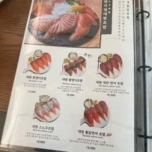 연미정 리뷰 사진