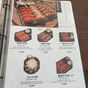 연미정 리뷰 사진