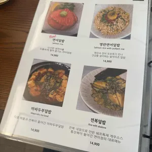 연미정 리뷰 사진