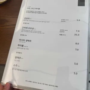 연미정 리뷰 사진