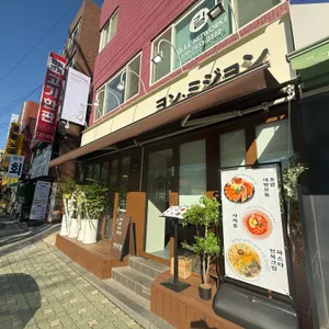 연미정 리뷰 사진