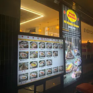 포랑 리뷰 사진