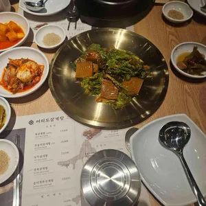 여의도삼계탕 리뷰 사진