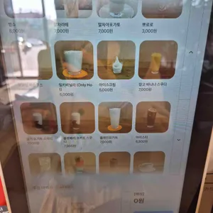 벨베꼼메 리뷰 사진