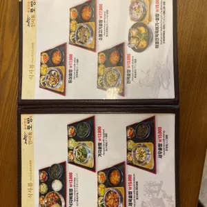 인사동토방 리뷰 사진