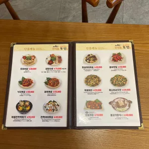 인사동토방 리뷰 사진