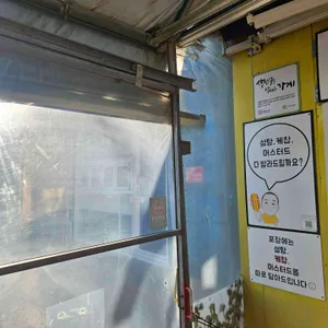 연핫도그 리뷰 사진