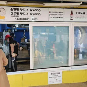 연핫도그 리뷰 사진