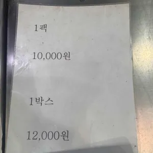 덕인당 리뷰 사진