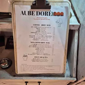 오브도레 드 펌킨스 리뷰 사진