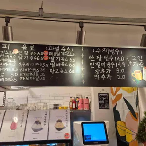 도화길카페 리뷰 사진