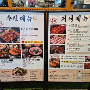 풍년식당1979 리뷰 사진