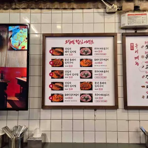 풍년식당1979 리뷰 사진