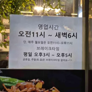 풍년식당1979 리뷰 사진