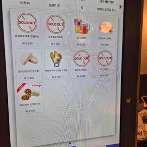 이디야커피 리뷰 사진