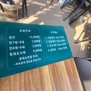 차이나는 중식당 더뷔페 리뷰 사진