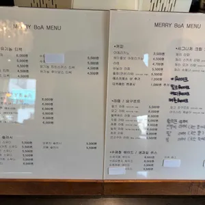 메리보아 리뷰 사진