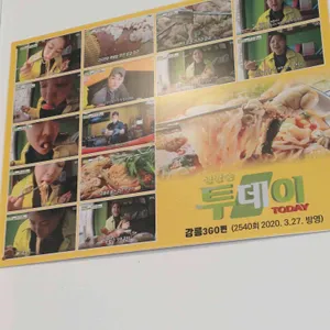 최씨장칼국수 리뷰 사진